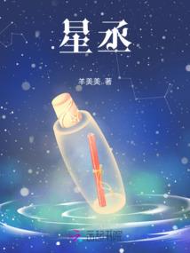 穿越者的手札