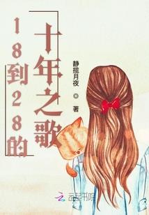梦都之忆柳传