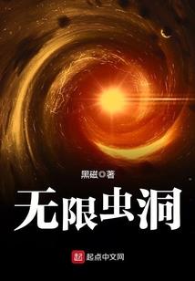 天战万古