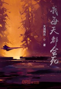 我的黑暗系女友