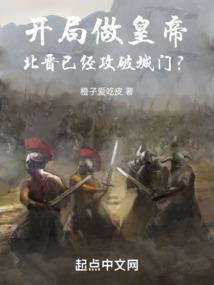 都市之呆萌天师