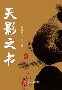 末世血妖娆