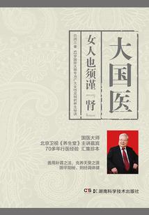 超能打工人学院