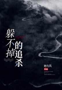 圣邪天使