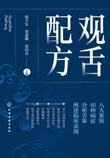 下水道之主