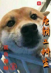 都市之原型体的日常生活