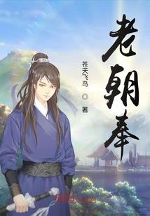 修仙嘛？我稳的很