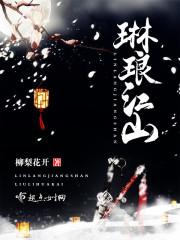 亡界灵师