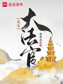 人类养成计划