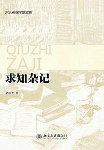 高手终结