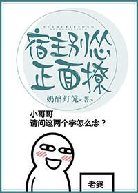 王牌兵王俏总裁