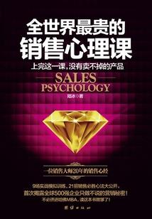 魔幻梦影
