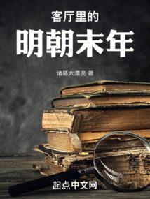 娘娘一心只想独美养崽