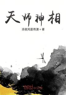 小女要变坏