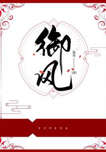 登化