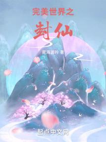 烂柯仙