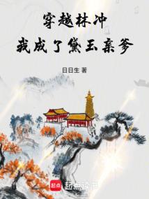 斗罗：龙王时代的元始者