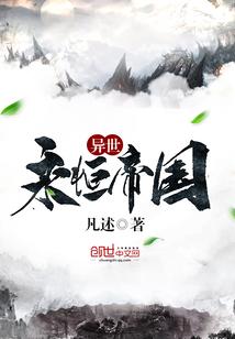 荒岛行动之我和美女上司