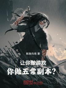 查理九世之浮空城中的鬼影
