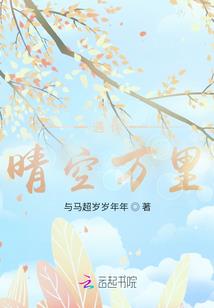 善良的皇者