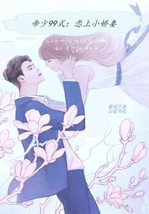 山无棱,天地合,也不敢