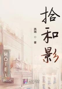末世后靠着丝血苟到大结局