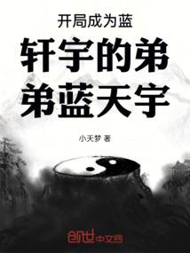 重生御剑行