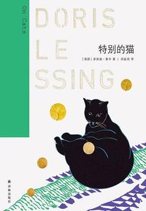 洪荒始神