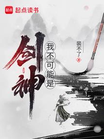 四合院：全听我的！