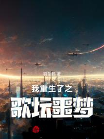蛊墓迷途