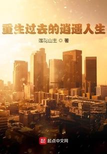 异域纪元