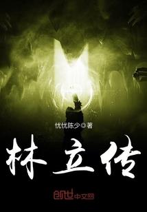 狂剑武神