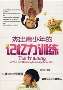 两界时空之灵魂深处
