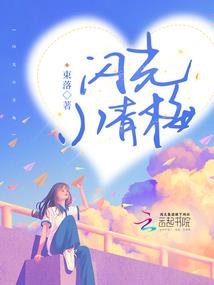 青颜轻语