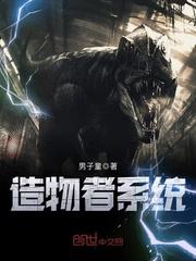 航海诡话