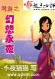 归魂图