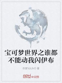 张小凡修仙计