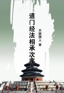 我重新回到我的过去