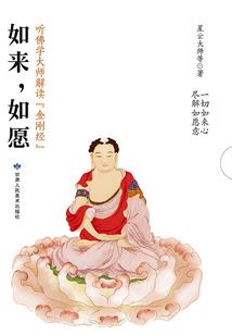 重生八零：甜妻要致富