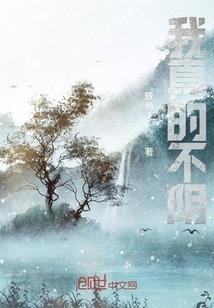 重生之古代轻狂