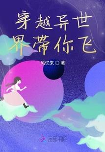 穿越古今玩死你