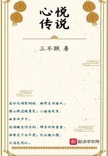 罂粟花房，暗夜女王