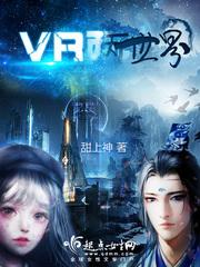 我是魔尊的棋子