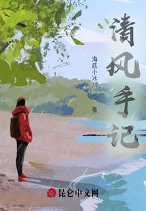 锦画江山