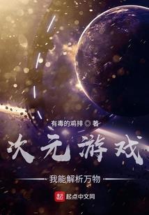 当星光落入尘埃