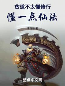 逃了三年的未婚夫主动求婚？