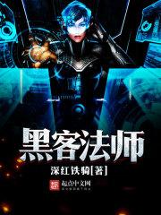 黑衣组织真相的逼近