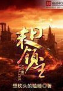 联邦纪元