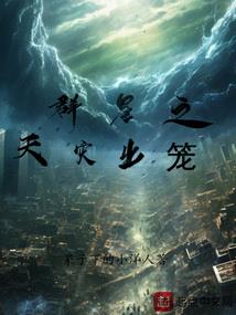 御天灵帝