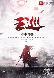 秀才参军